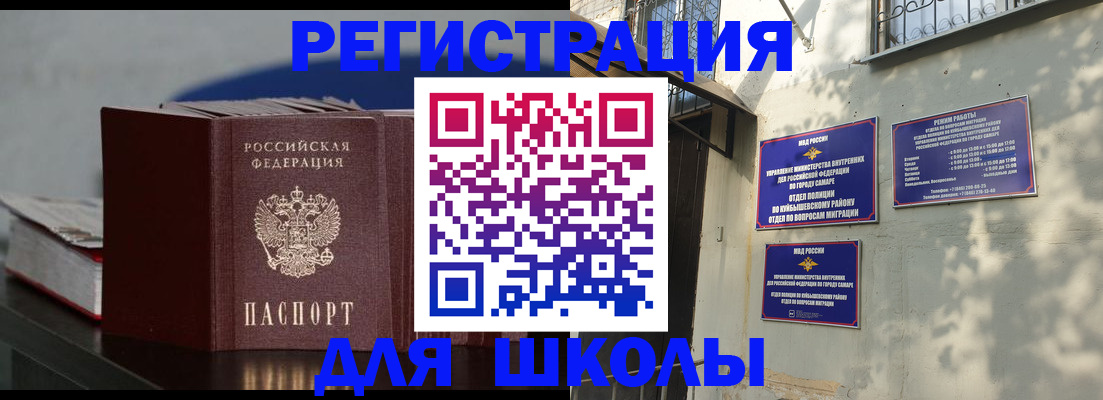 временная регистрация гарантия в Магаданской области