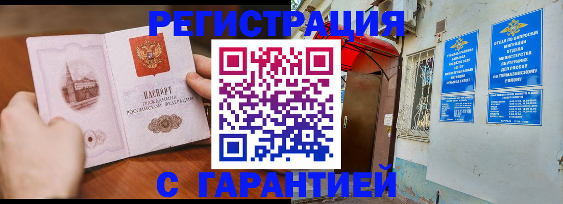 форма 3 в Магаданской области